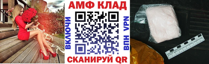 Amphetamine 98%  Купить  Кимовск 