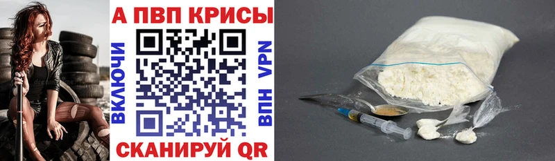 Купить  Кимовск  Альфа ПВП СК 