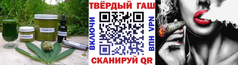 Еда ТГК марихуана  Купить где  Кимовск 