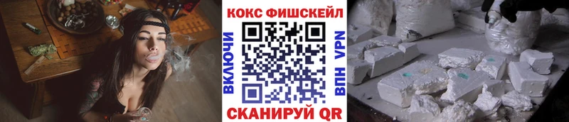 КОКАИН Columbia  Купить  Кимовск 