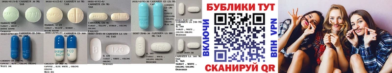 Ecstasy круглые  Купить  Кимовск 