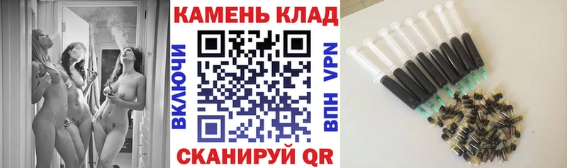 ГАШ убойный  Купить где  Кимовск 