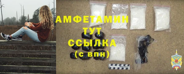 бутик Армянск