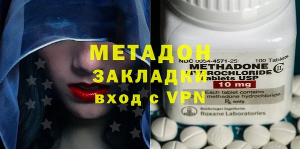 стафф Аркадак