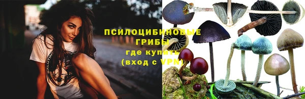 бутик Армянск