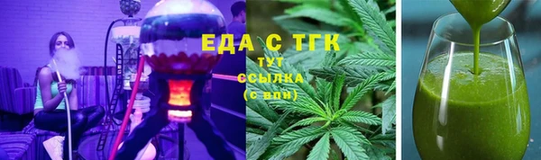 бутик Армянск