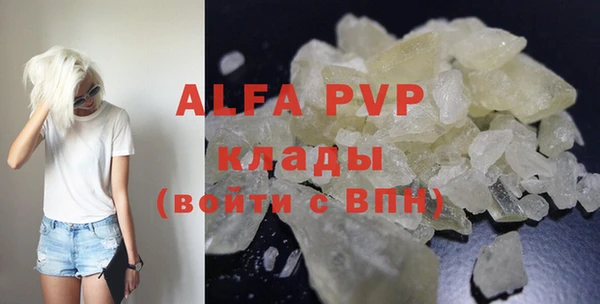 стафф Аркадак