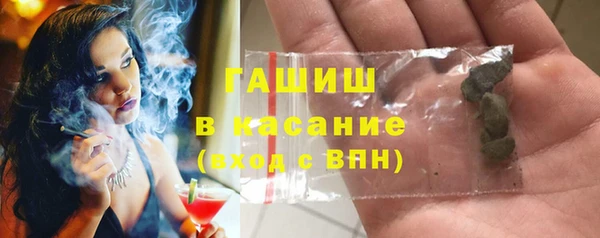 бутик Армянск