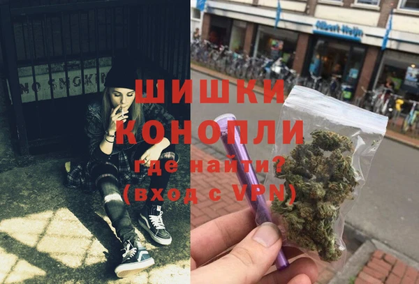 каннабис Арсеньев