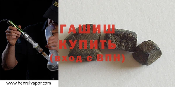 каннабис Арсеньев