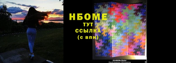 стафф Аркадак