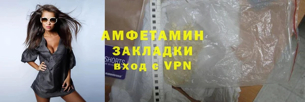 бутик Армянск
