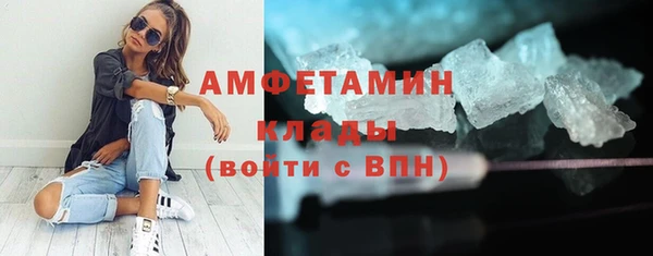 бутик Армянск