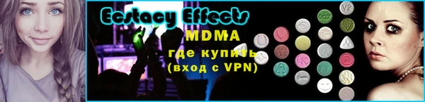 стафф Аркадак