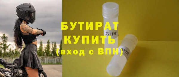 стафф Аркадак