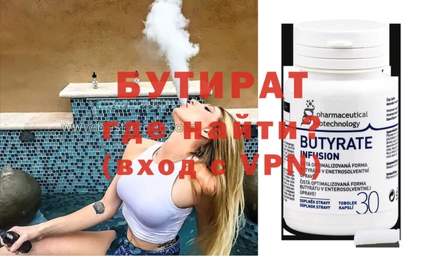 стафф Аркадак