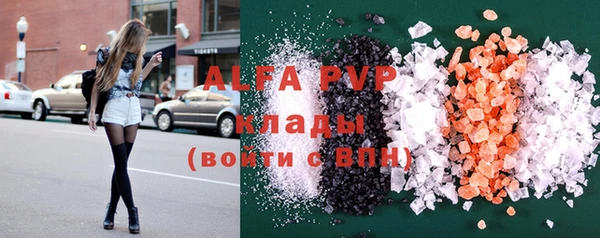 стафф Аркадак