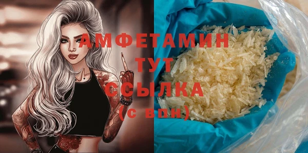 каннабис Арсеньев