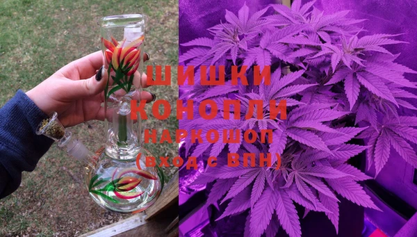 бутик Армянск