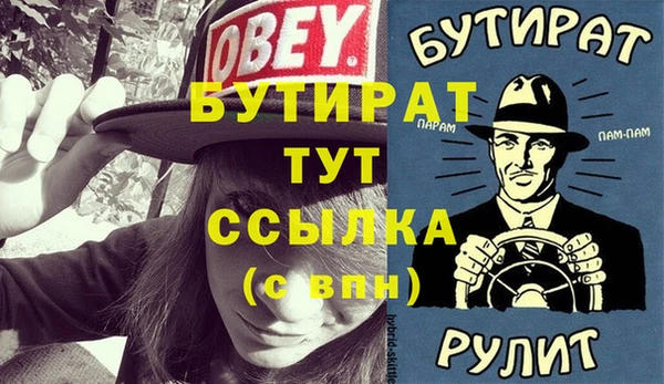 бутик Армянск