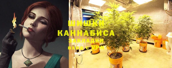 каннабис Арсеньев