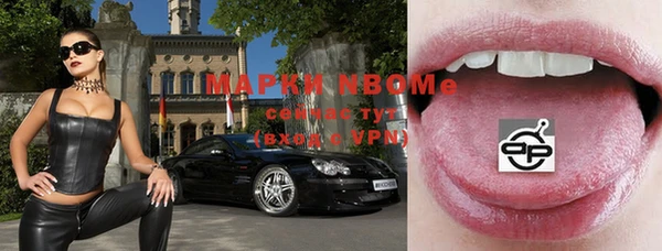 каннабис Арсеньев