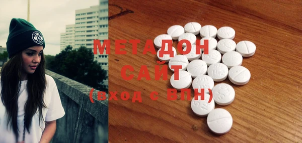 бутик Армянск