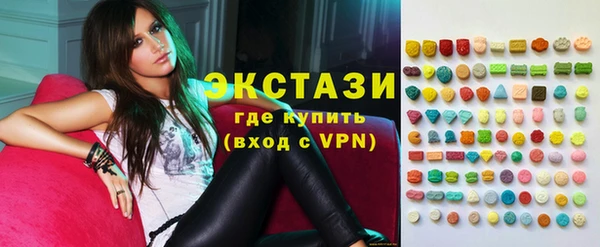 каннабис Арсеньев