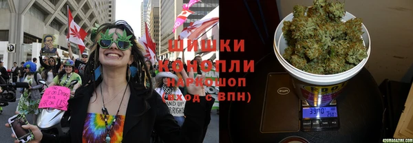 бутик Армянск