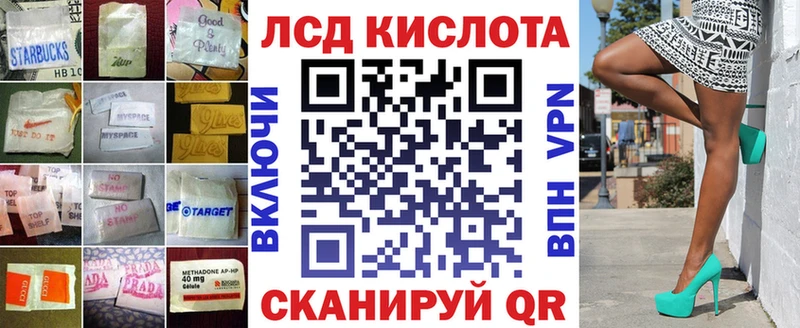 Лсд 25 экстази ecstasy  Купить где  Кимовск 