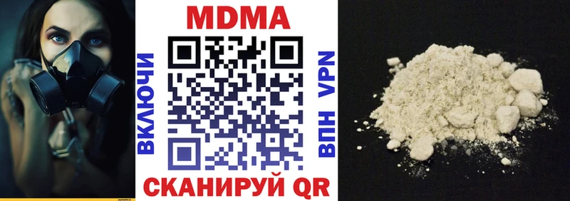 Купить закладки  Кимовск  МДМА VHQ 
