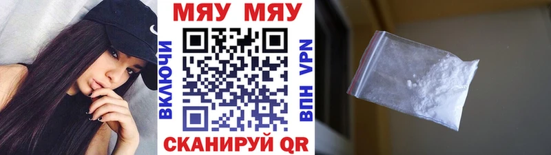 Мефедрон VHQ Купить закладки Кимовск
