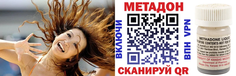 Купить закладки  Кимовск  МЕТАДОН мёд 