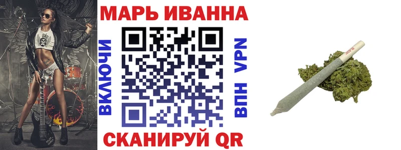 Каннабис конопля  Купить  Кимовск 